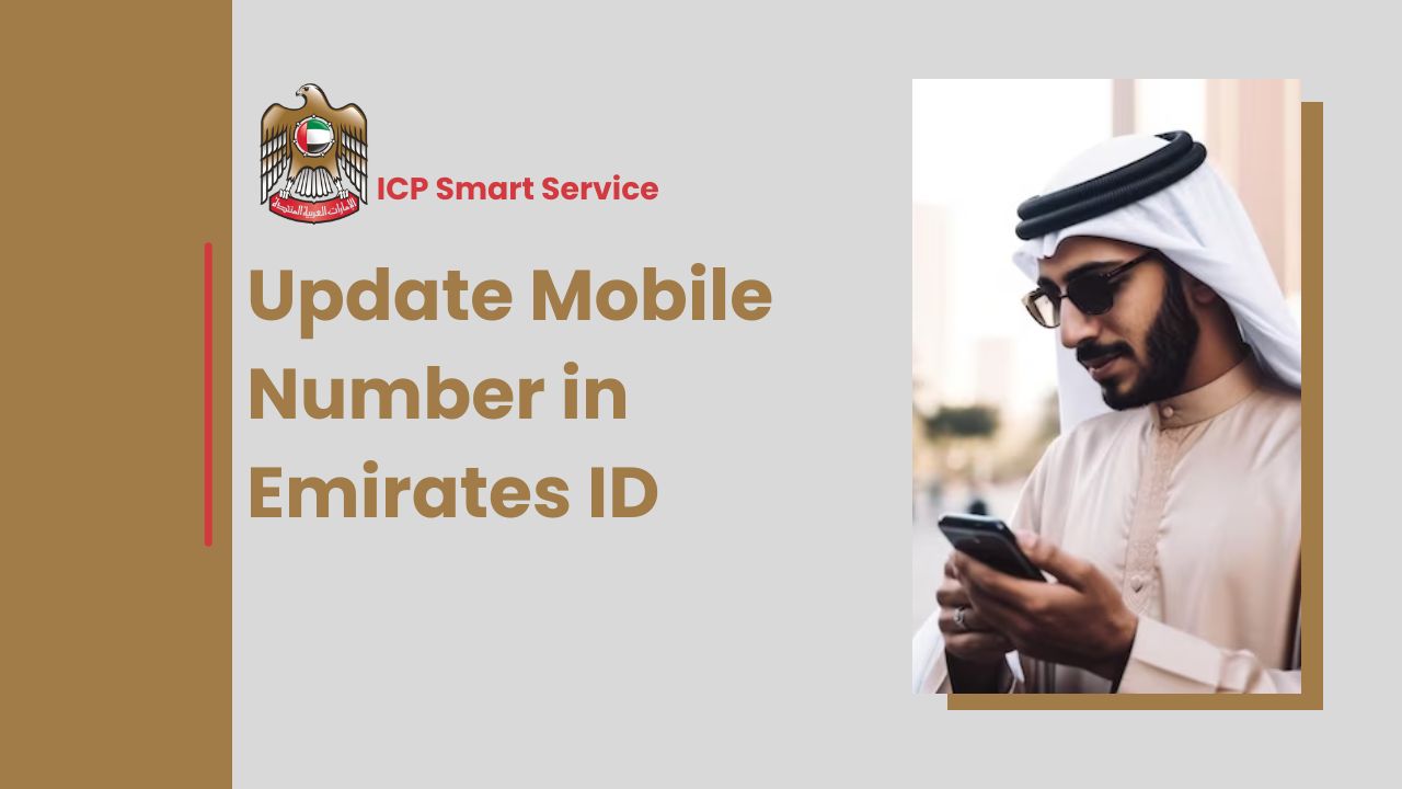 Update Mobile Number in Emirates ID