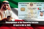 Consequences of Not Renewing Emirates ID Card in UAE in 2025