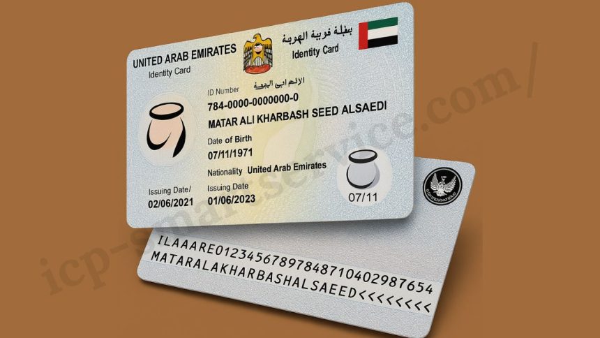 Goodbye, Emirates ID! UAE New Facial Recognition and Biometrics Technology