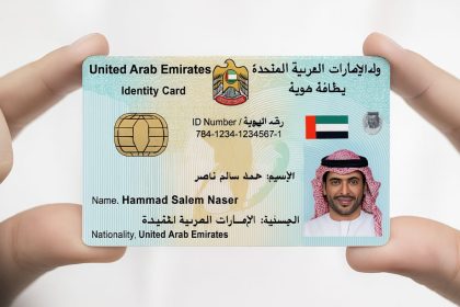 5 Hidden Emirates ID Perks You Probably Didn’t Know About