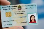 How to Update Your Mobile Number Registered with Emirates ID?